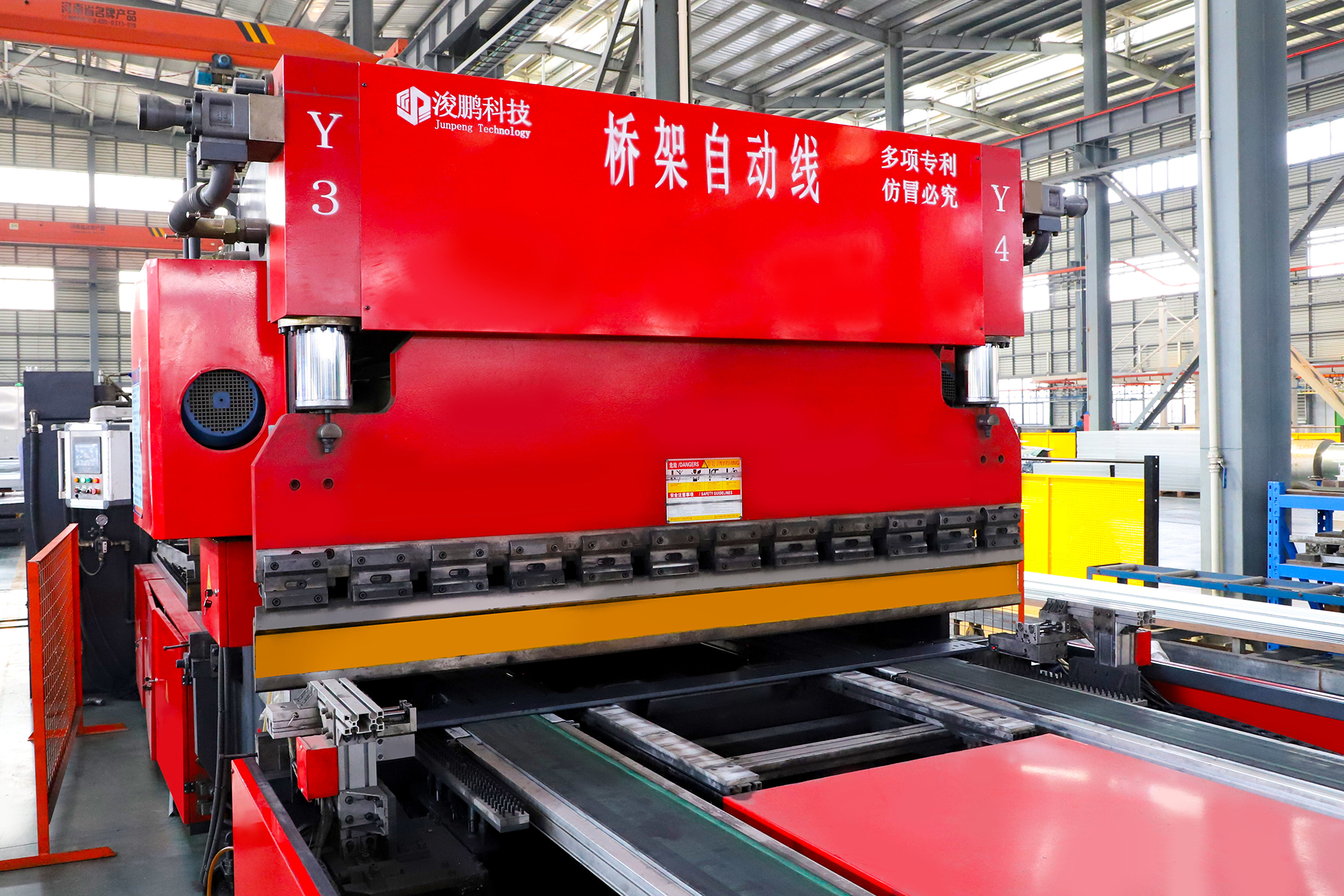 Jiangsu Youming Group Co., Ltd.